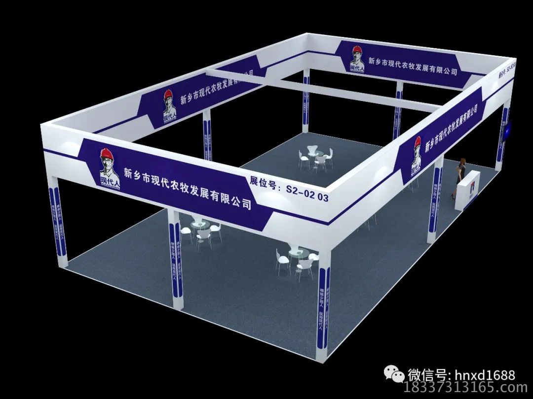 5月18日 成都畜博会 好久不见 展会相见